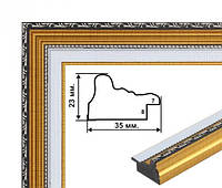 Рамка з багету (С)3523-40