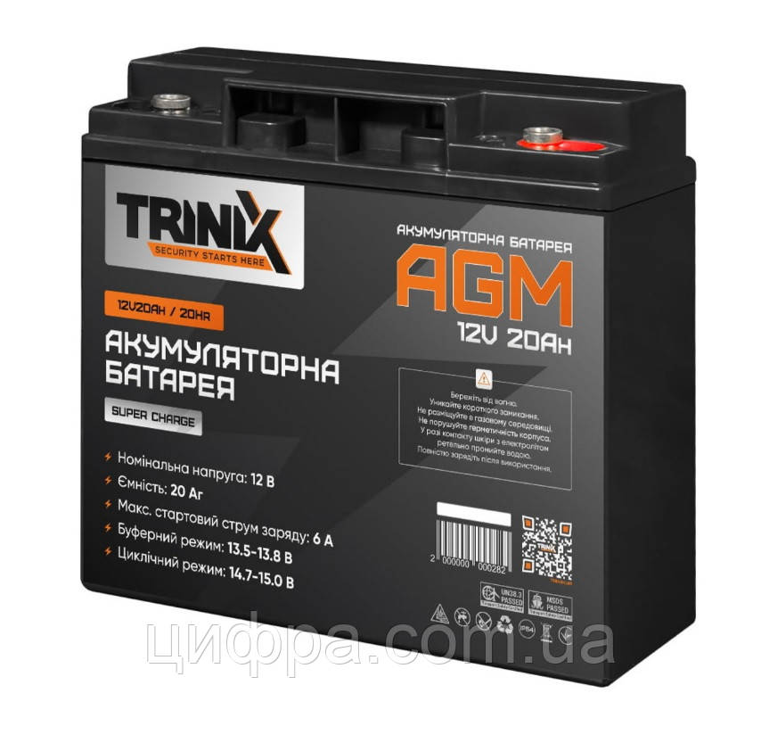Акумуляторна батарея Trinix Super Charge 12V 20 Ah