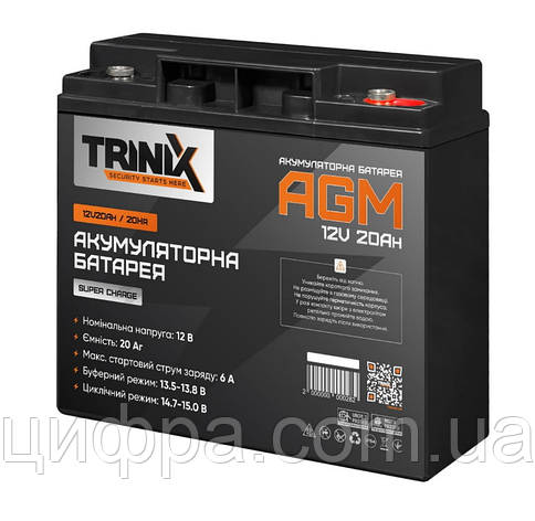 Акумуляторна батарея Trinix Super Charge 12V 20 Ah, фото 1