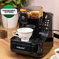 Кавомашина для меленої кави в офіс 25×20×29 см кавоварна машина для дому 1 літр kofevarka