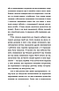 Книга Зі мною насправді ВСЕ ДОБРЕ! Моніка Гейзі, фото 5