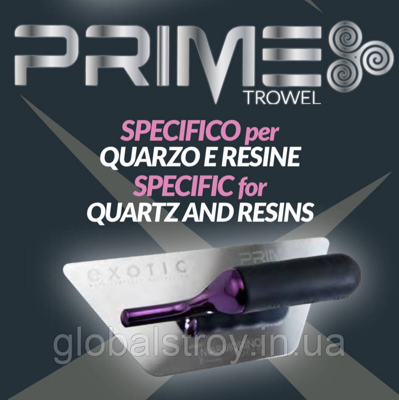 Кельма премиум трапецієвидна нержавіюча сталь 240х100х0,6 мм Marmorino Tools PRIME TROWEL EXOTIC