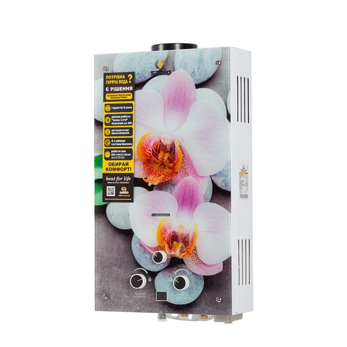 Газова колонка дим. Sabio 10 л GP-orchid (JSD20-AG214), фото 1