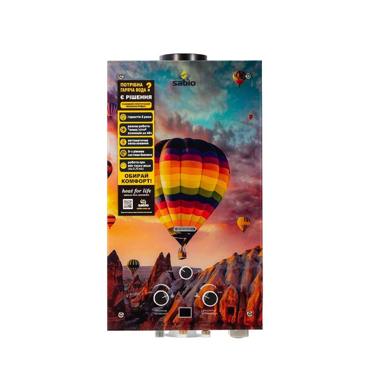 Газова колонка дим. Sabio 10 л GP-aerostat (JSD20-AG212), фото 1