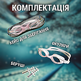 Окуляри для плавання, професійні окуляри для плавання, плавальні окуляри HechPro рожевий (932), фото 4