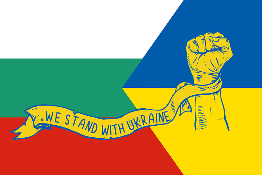 Прапор «Болгарія разом з Україною. Stand with Ukraine»