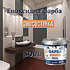 Епоксидна фарба для плитки Біла (Plastall™ 4.5 кг), фото 7