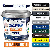 Епоксидна фарба для плитки PLASTALL 1 кг Біла RAL 9010 водостійка, для ванної та кухні
