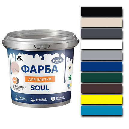 Епоксидна фарба для плитки Plastall™ 4.5 кг Біла Пластол (Kings ral 9010), фото 1