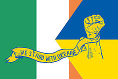 Прапор «Ірландія разом з Україною. Stand with Ukraine»