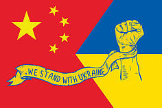 Прапор «Китай разом з Україною. Stand with Ukraine»