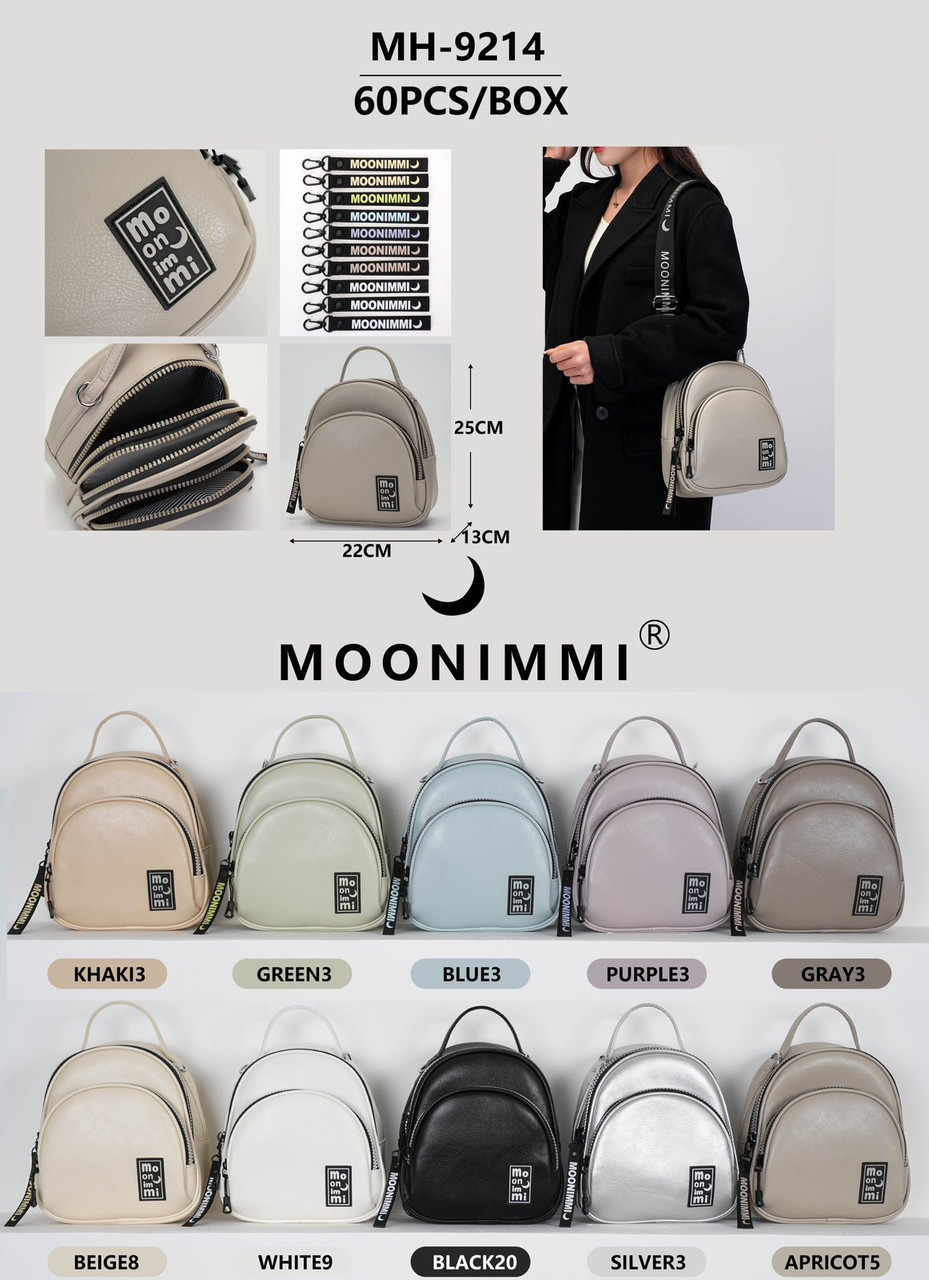 Рюкзак жіночий - штучна шкіра!, фото 1