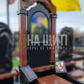 Військовий пам'ятник на могилу з аркою