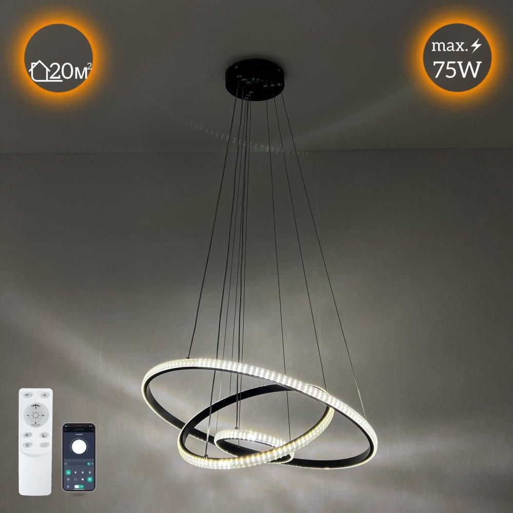 Керована світлодіодна LED люстра JULIE 75W 3R APP BLACK/CLEAR Luminaria 3000-6500К 7500 Lm з пультом ДУ Ø600х1100мм