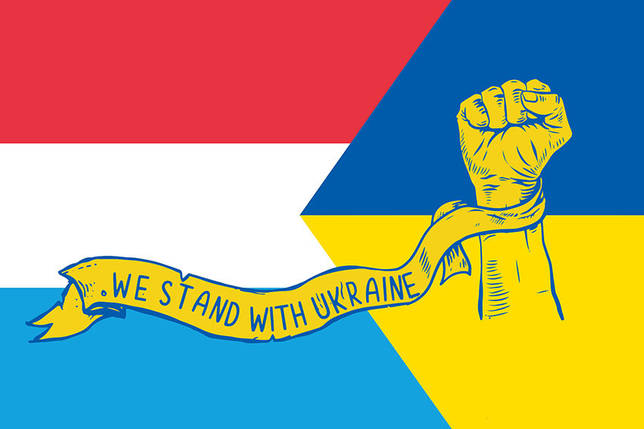 Прапор «Люксембург разом з Україною. Stand with Ukraine», фото 1