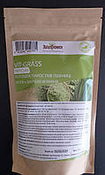 Порошок паростків пшениці (vit-grass), 250 г, Здорово