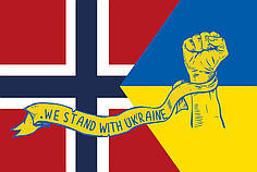 Прапор «Норвегія разом з Україною. Stand with Ukraine»