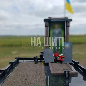 Монументальний військовий меморіал із колонами