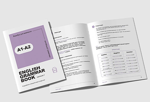 Ворбук для вивчення англійської граматики "English grammar book А1-А2"
