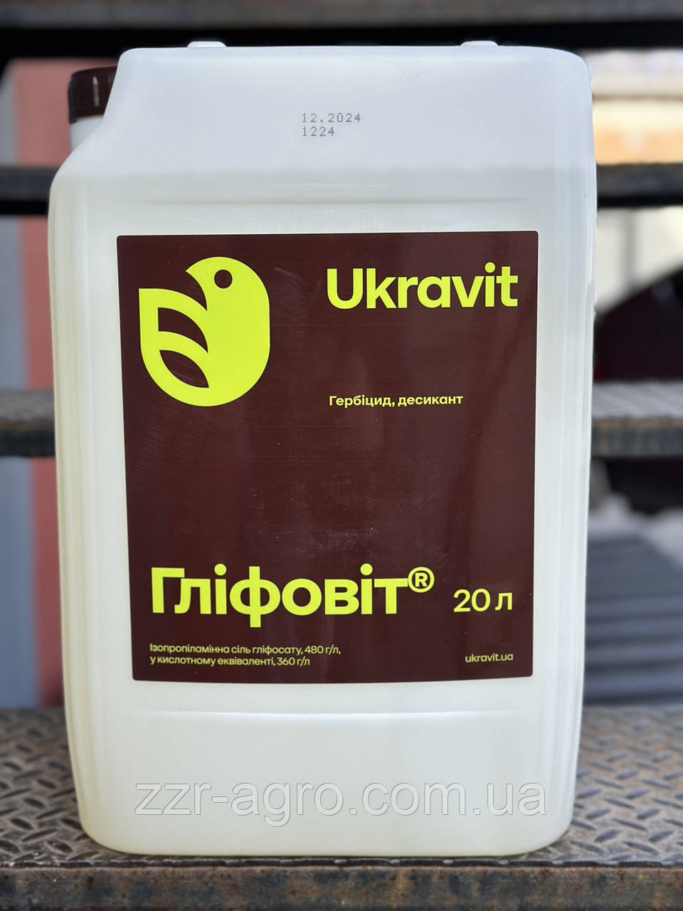 Гербіцид Гліфовіт