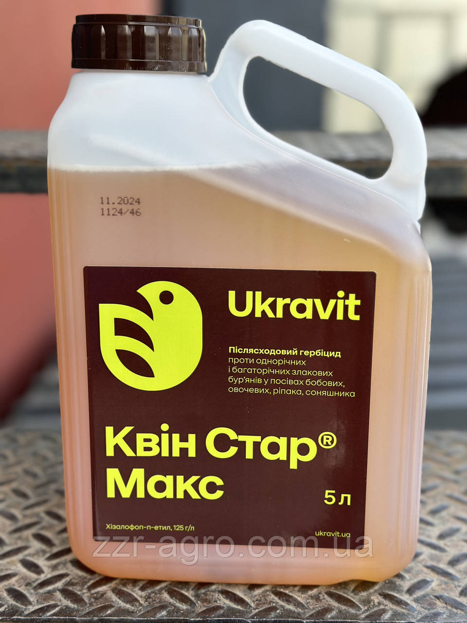 Гербіцид Квін Стар Макс 5л, фото 1