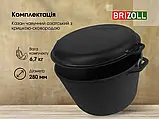 Казан чавунний туристичний 8 л з кришкою-сковородою Brizoll, фото 8