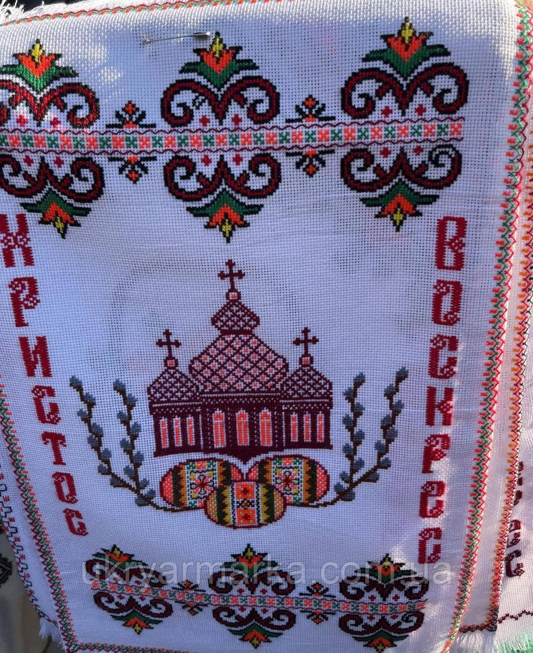 Короткий рушник накривка на кошик  "Писанковий"