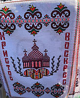 Короткий рушник накривка на кошик "Писанковий"