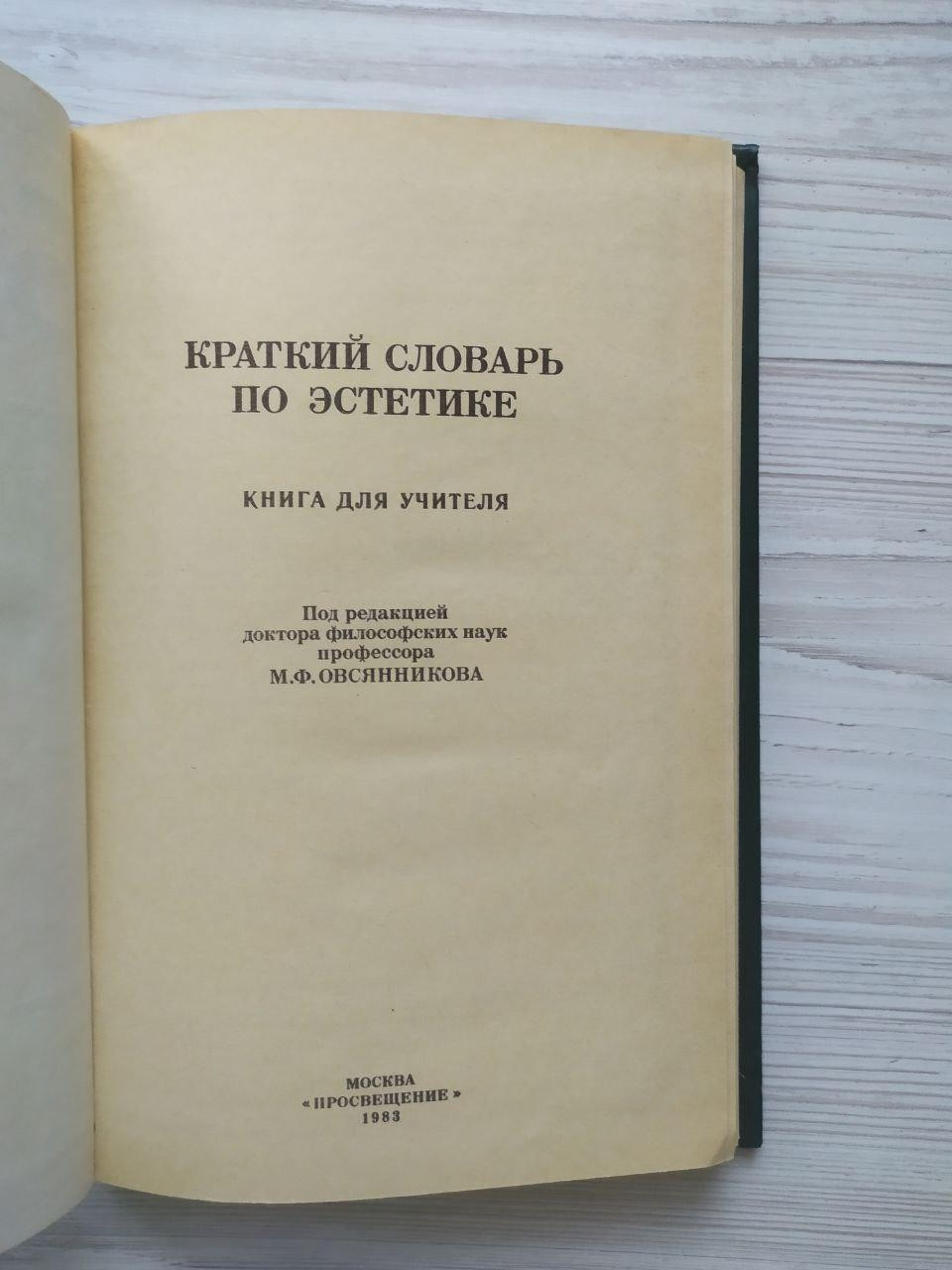 Product image preview