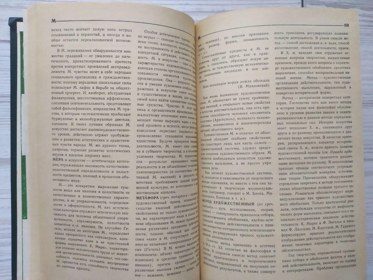 Product image preview