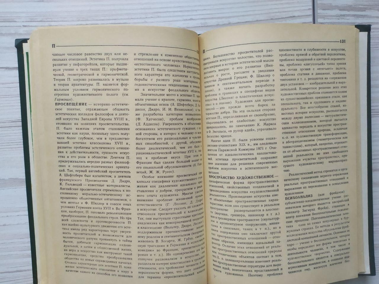 Product image preview