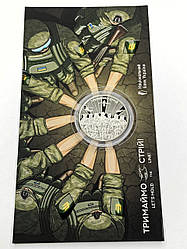 Монета Тримаймо стрій