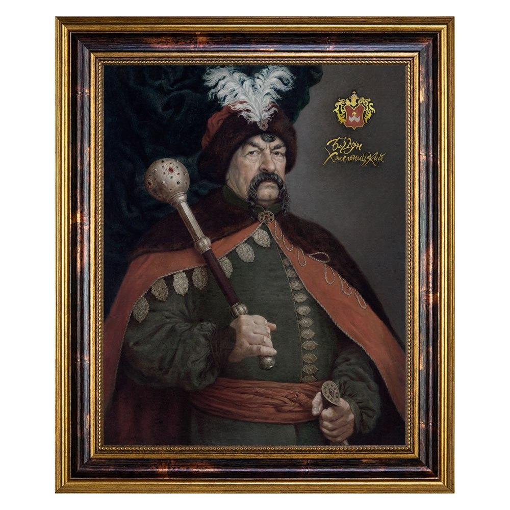 Картина-портрет "Гетьман Богдан Хмельницький" у рамі виконана на фарфорі із застосуванням позолоти 39*47 см, фото 1
