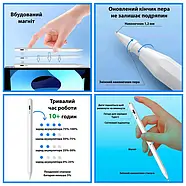 Активний універсальний стилус для малювання та роботи JT22, фото 4