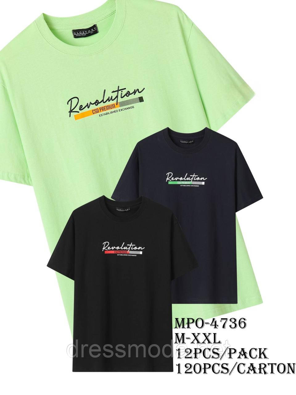 Чоловічі футболки Glo-Story M-2XL