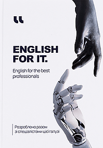 English for IT