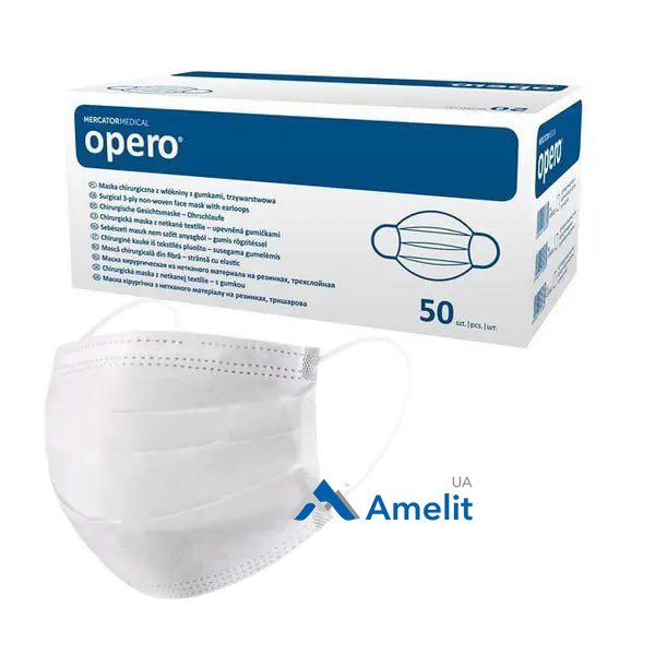 Маска медична тришарова Opero, біла (Mercator Medical), 50 шт./пак.
