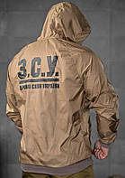 Тактическая куртка ветровка койот,армейская ветровка зсу,ветровка кайот,бомбер койот,куртка с надписью зсу