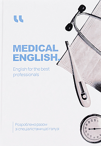 Medical English