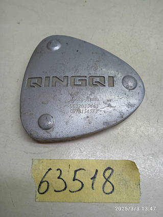 Кришка лівого картера для мотоцикла Skymoto Bird 125cc 000063518