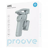 Стабілізатор Proove Axis Gimbal Stabilizer Gray (MPAX00010001) ( Сірий ) DS, фото 8
