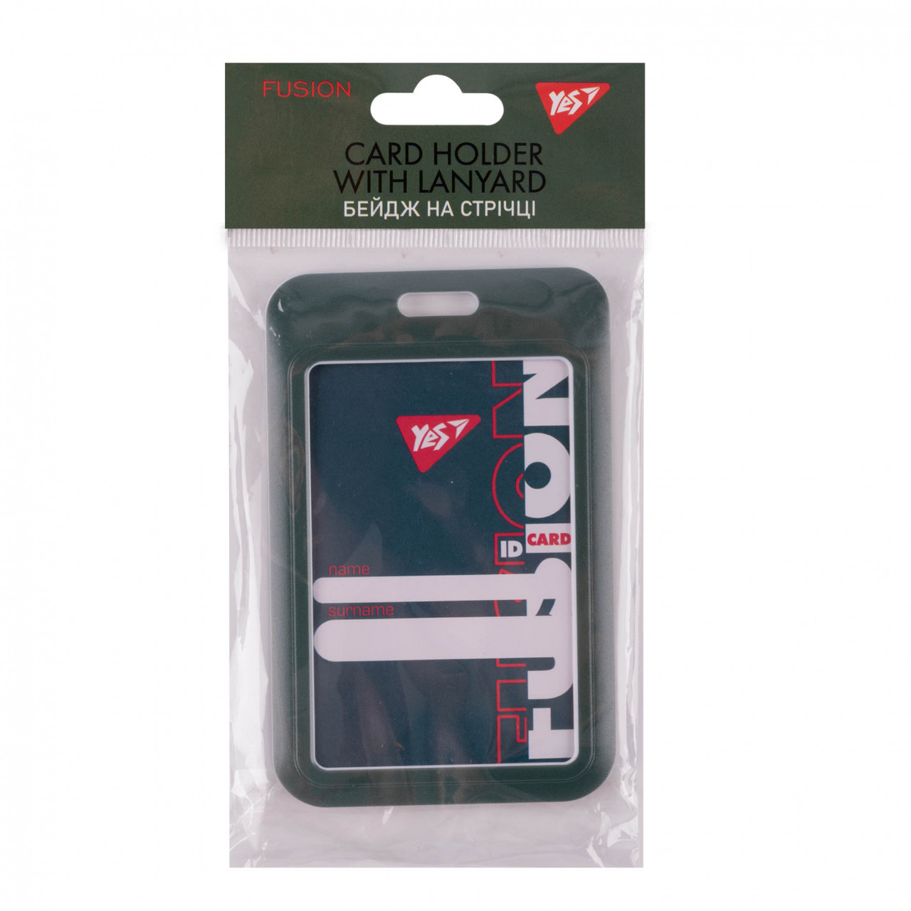 Бейдж "Yes" Fusion №940396 вертик. на стрічці,слайдер хакі(20), фото 1