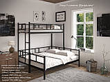 Ліжко 3-спальне Фулхем Люкс 140/80*190 2-х поверхове металеве, фото 2