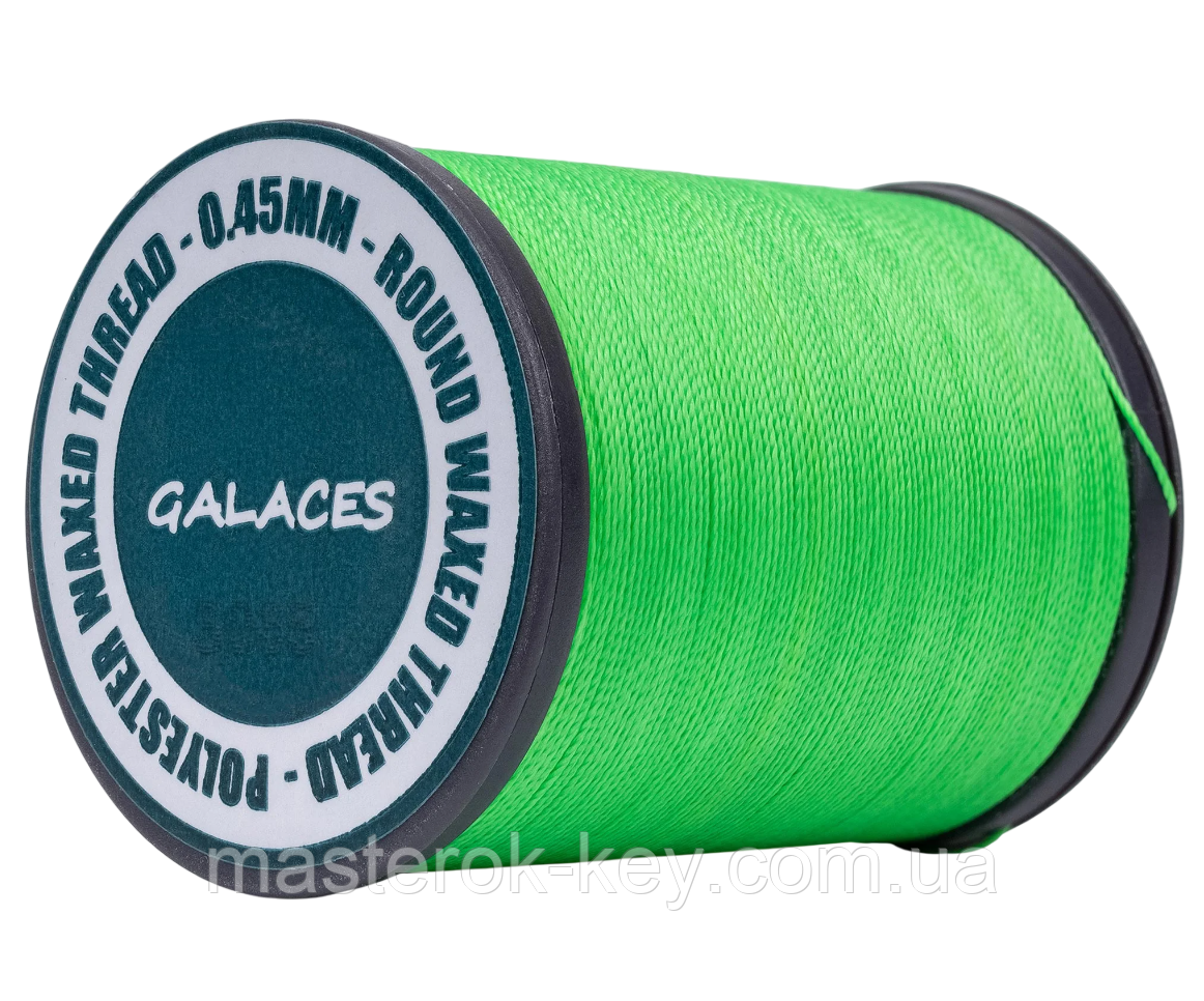 Galaces 0.45 мм салатова (M165) нитка кругла вощена по шкірі