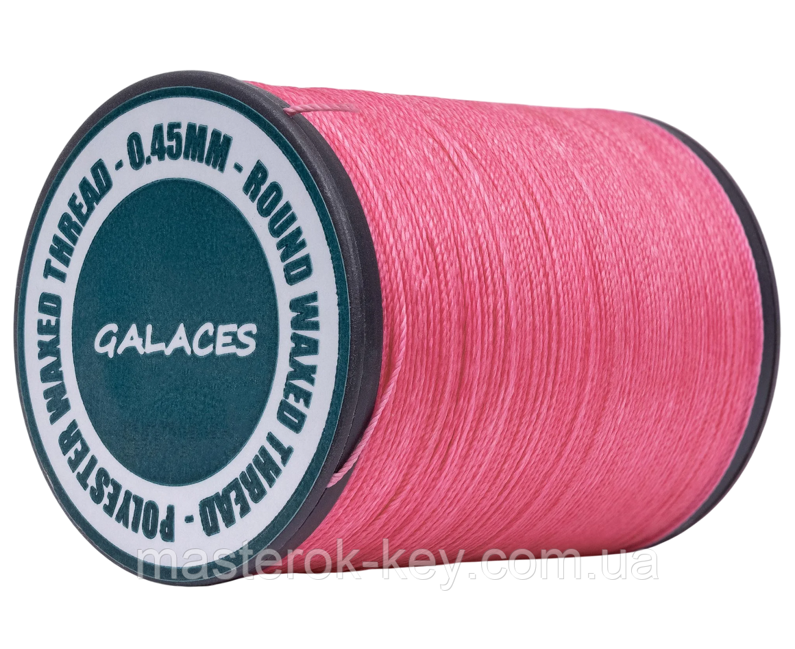 Galaces 0.45 мм рожева (M171) нитка кругла вощена по шкірі