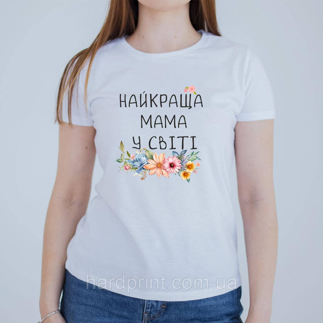 Жіноча футболка. Футболки для мами. Найкраща мама у світі