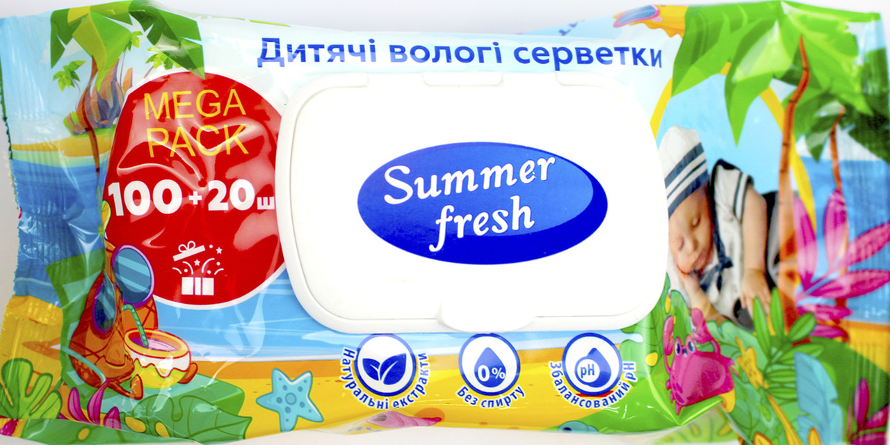 Серветки вологі "Summer Fresh" (120шт) Mega Pack з клапаном №1905(10)
