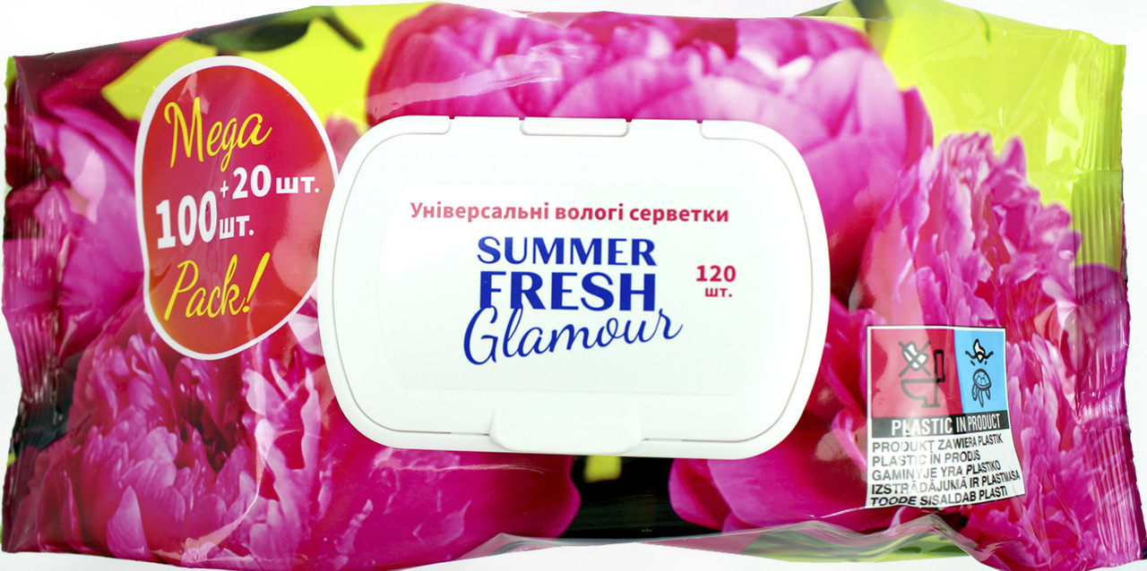 Серветки вологі "Summer Fresh" (120шт) Glamour з клапаном №1912(10)