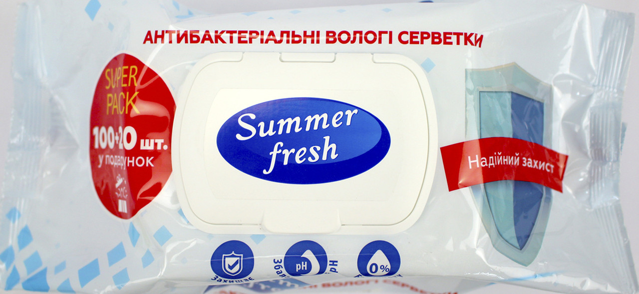 Серветки вологі "Summer Fresh" (120шт) Антибактеріальні №1769(10)