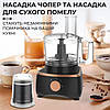 Багатофункціональний кухонний комбайн 7 в 1 Sokany SK-7040 1000 Вт міксер кавомолка кавомолка м'ясорубка і слайсер, фото 7